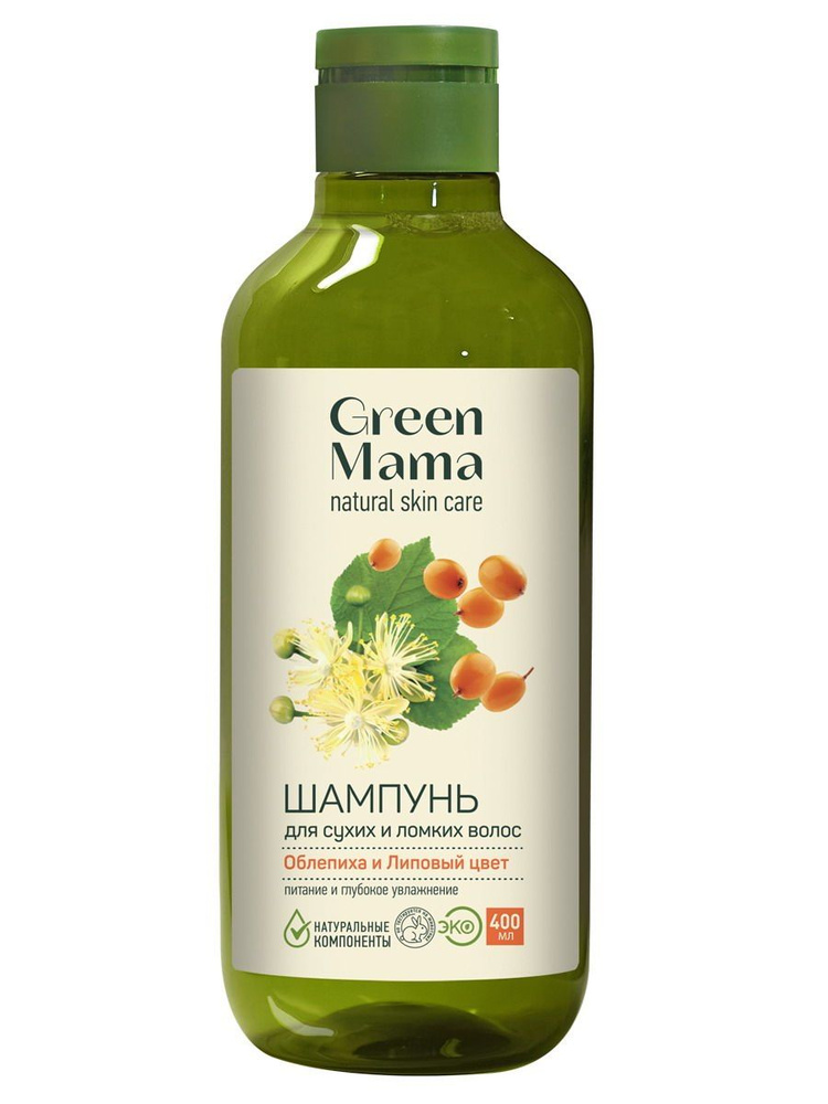 Шампунь Green mama для сухих и ломких волос "Облепиха и липовый цвет" 400 мл  #1