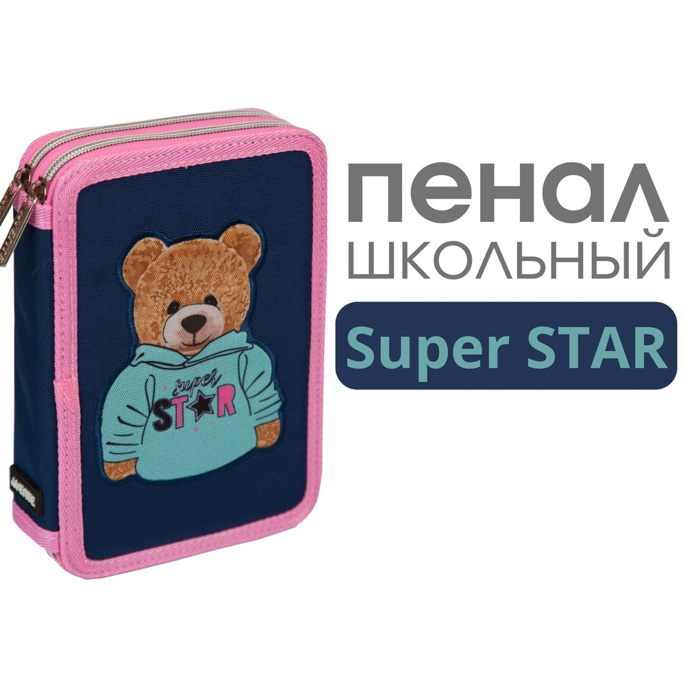 deVente Пенал Super Star" 20,5x14x5,2 см, двухстворчатый прямоугольный, плотный износостойкий текстиль #1