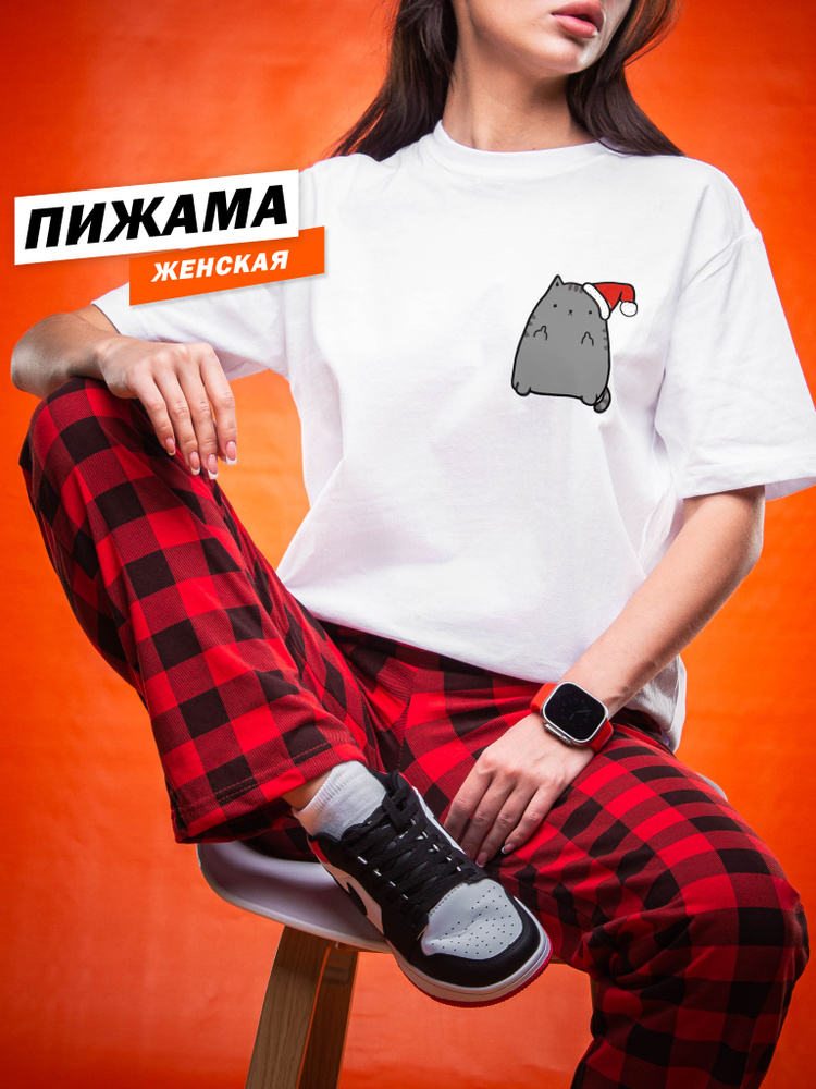 Пижама hbk company Хит #1