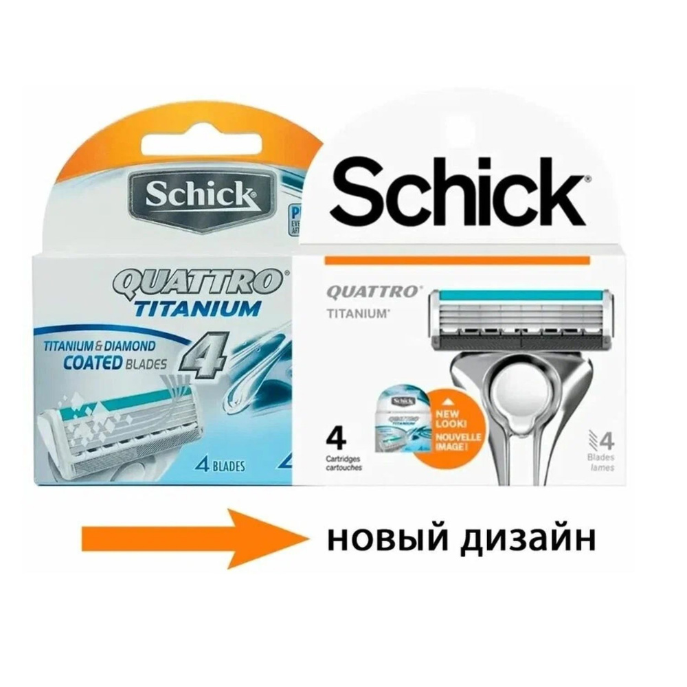 Сменные кассеты Schick QUATTRO Titanium & Diamond, 4 шт. #1