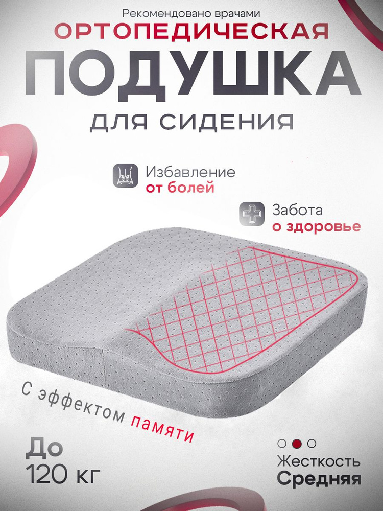 EveSoft Подушка на стул Квадрат 40x40 см #1