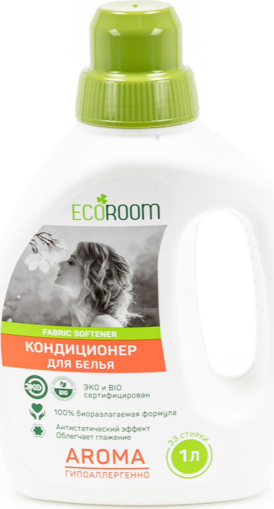 Кондиционер для белья Ecoroom / Экорум Aroma биоразлагаемый для всех типов тканей жидкость 1л / ополаскиватель #1