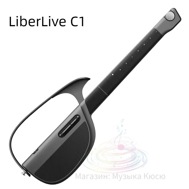 Инновационный музыкальный опыт! Бесструнная гитара LiberLive C1 для ...