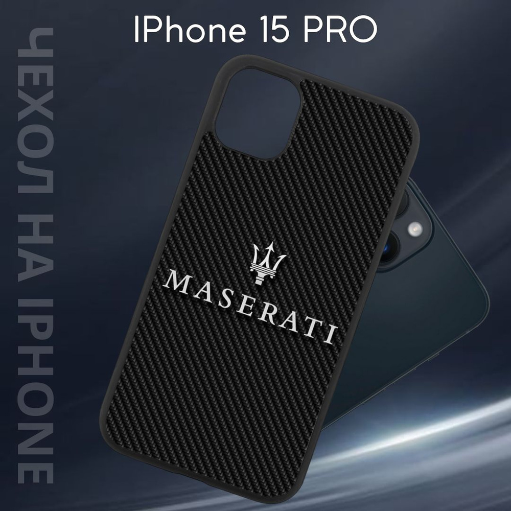 Чехол защитный для Apple iPhone 15 PRO "Maserati" (Эпл айфон 15 ПРО) Im-Case, ударопрочный, защита камеры, #1