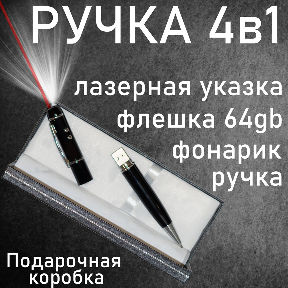 EXCEART Ручка Ручка-стилус, Роллер, толщина линии: 0.1 мм, цвет: Черный, 1 шт.  #1