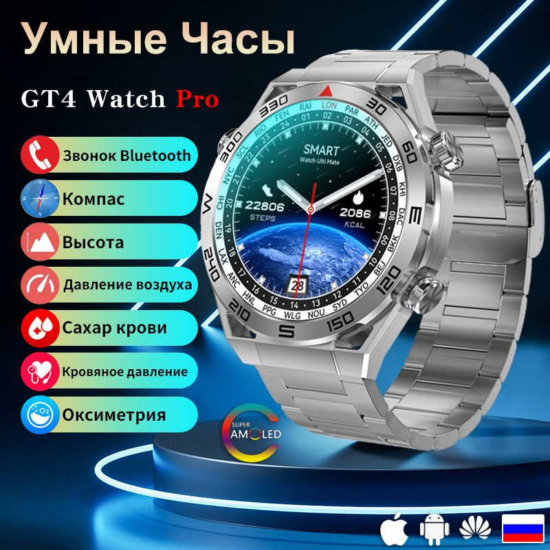 SACOSDING Умные часы Smart Watch X5 Pro Max, Silver steel #1