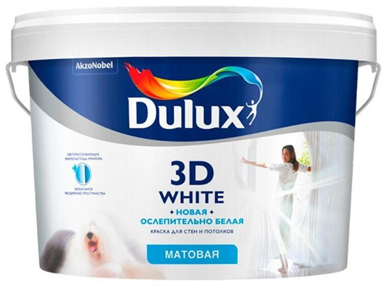DULUX Комплект лакокрасочных материалов, Матовое покрытие, 9 кг  #1