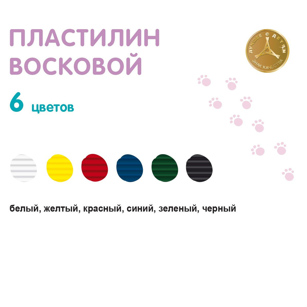 Пластилин восковой мягкий ЛЕО "Расти", 6 классических цветов, для лепки и детского творчества, со стеком, #1