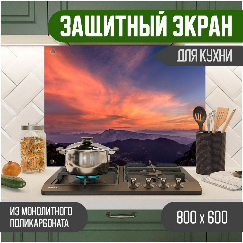 Фартук для кухни на стену, кухонный фартук, панель на кухню с фотопечатью из поликарбоната. Стеновые #1