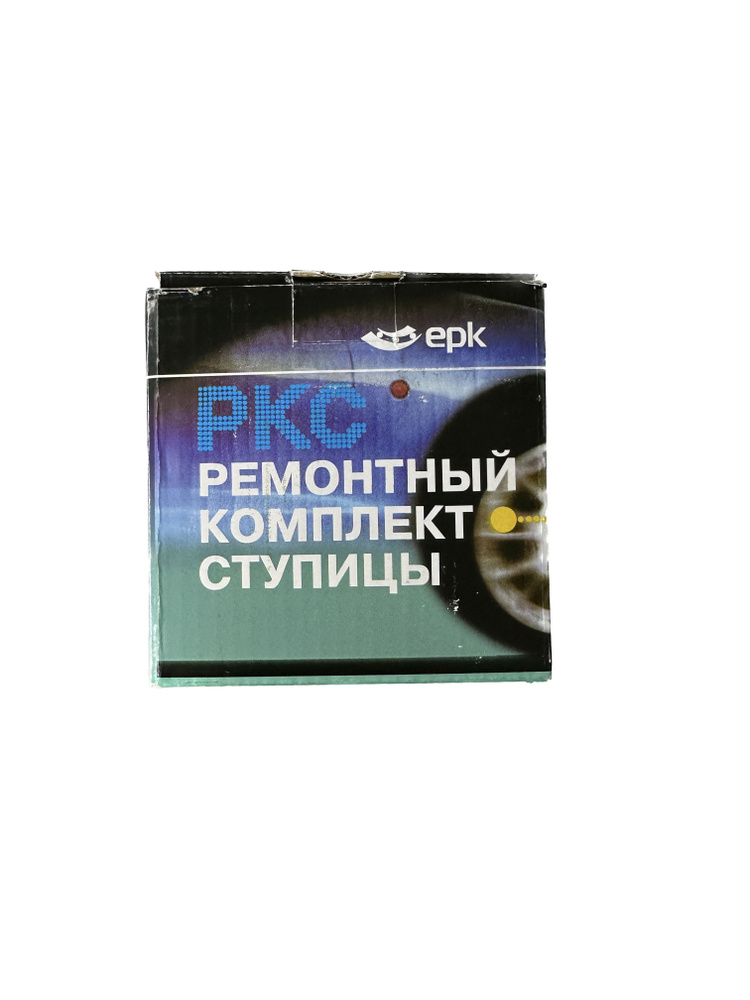 Ремкомплект ступицы ВАЗ 2121, 2123, Шеви-Нива, EPK, арт. 2121-3103020 ...