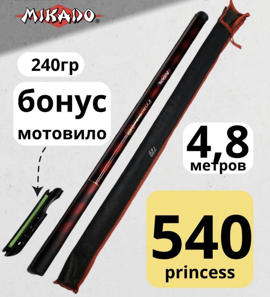 Royal Fish Удилище, рабочая длина:  540 см,  до 30 гр #1