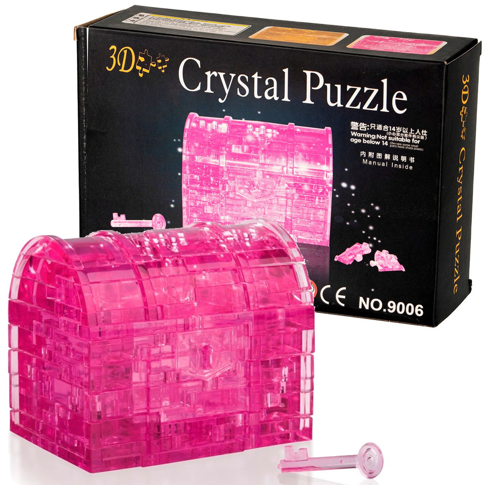 3D-Пазл Yuxin "Сундук" Crystal Puzzle, Розовый #1