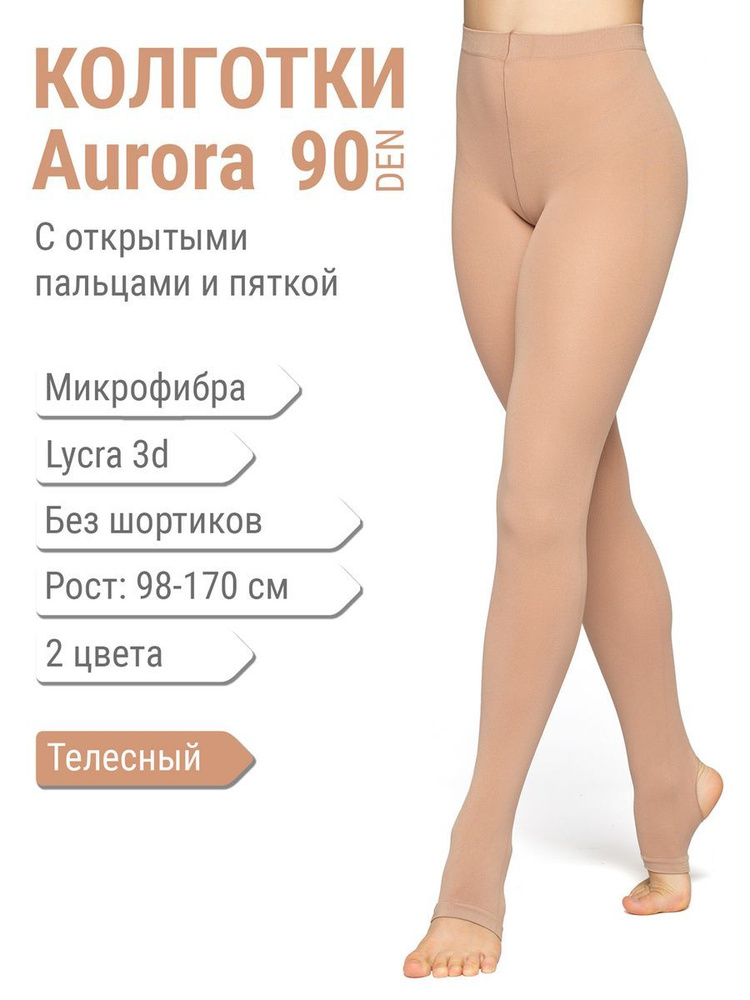 Колготки astra socks, 90 ден, 1 шт #1