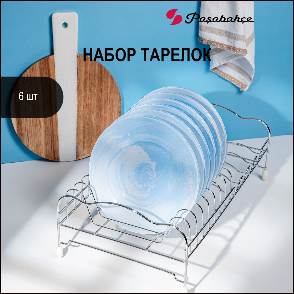 Набор десертных тарелок Wave 19,5 см 6 шт #1