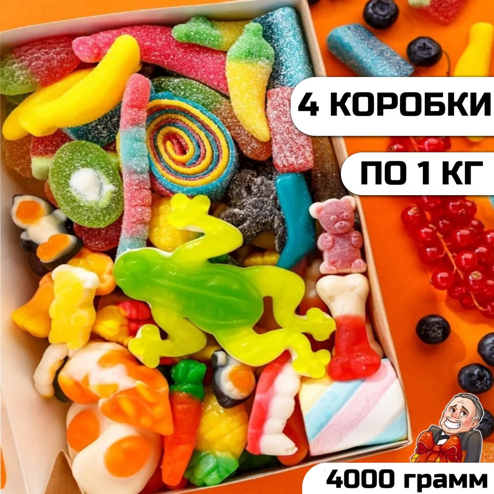 Европейский мармелад Дон Мармеладо 4000 грамм (4 кг)/ более 20 видов кислых и сладких  #1