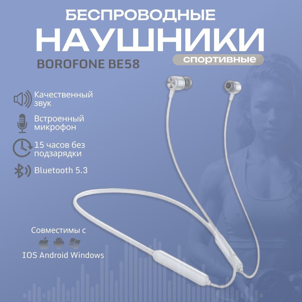 Наушники беспроводные вакуумные с шейным ободом, Bluetooth 5.3, с микрофоном, для спорта, для бега, для #1
