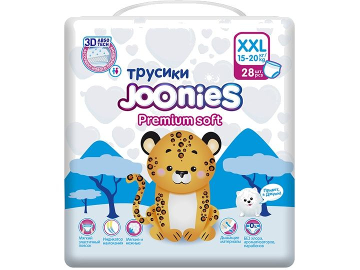 Подгузники-трусики JOONIES Premium Soft 15-20 кг #1