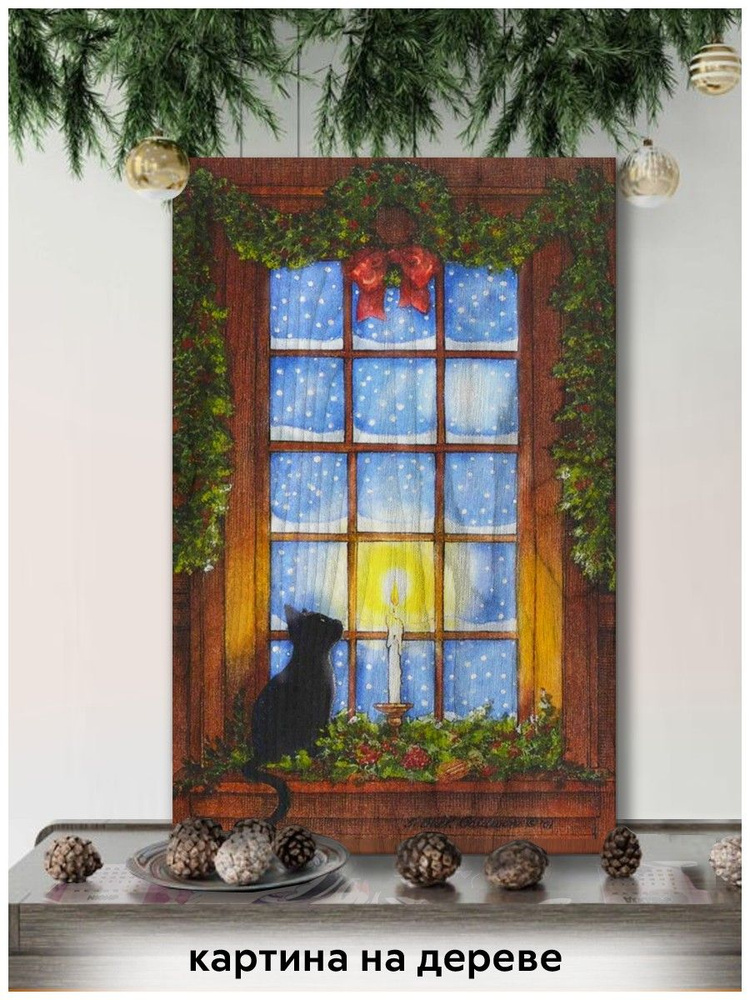 Картина интерьерная на дереве новый год рождество (котики, милота, винтаж, елка, гирлянда) - 18793  #1