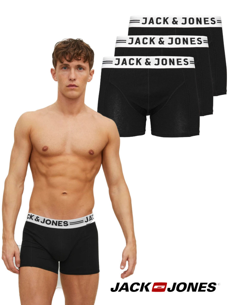 Комплект трусов боксеры Jack and Jones, 3 шт #1