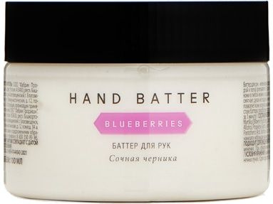 Баттер для рук FABRIK COSMETOLOGY blueberries #1