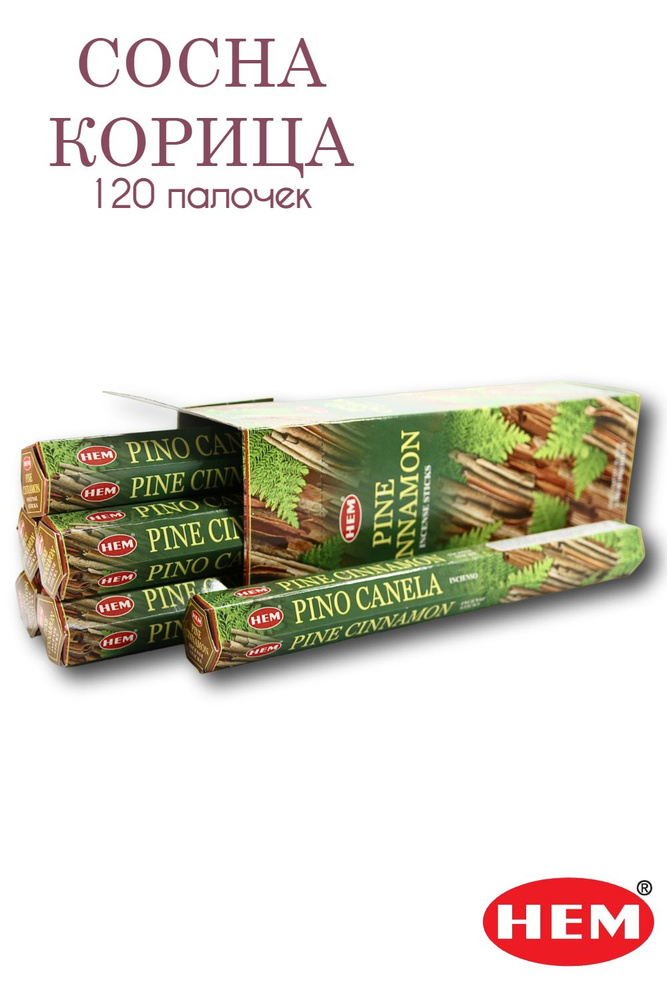 HEM Сосна Корица - 6 упаковок по 20 шт - ароматические благовония, палочки, Pine Cinnamon - Hexa ХЕМ #1