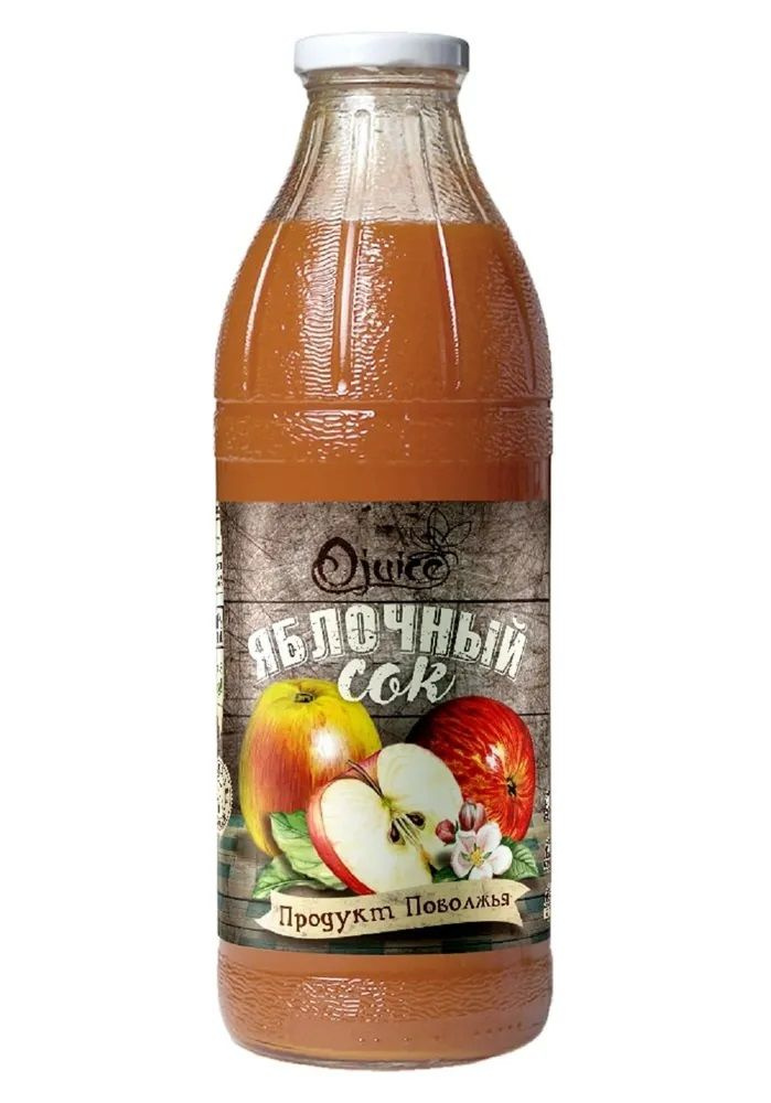 Яблочный сок прямого отжима Ojuice Хвалынский сад 1л - купить с ...