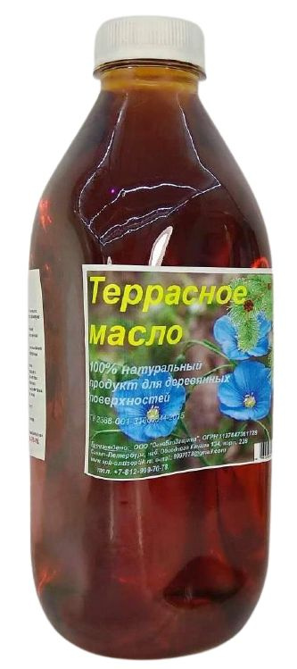 ОБЗ Масло для дерева 1 л., Бесцветный #1