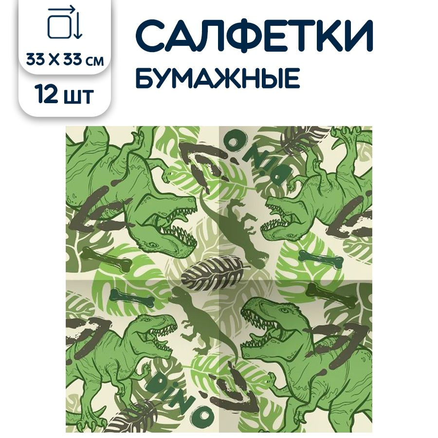 Riota Бумажные салфетки, 12 шт. #1