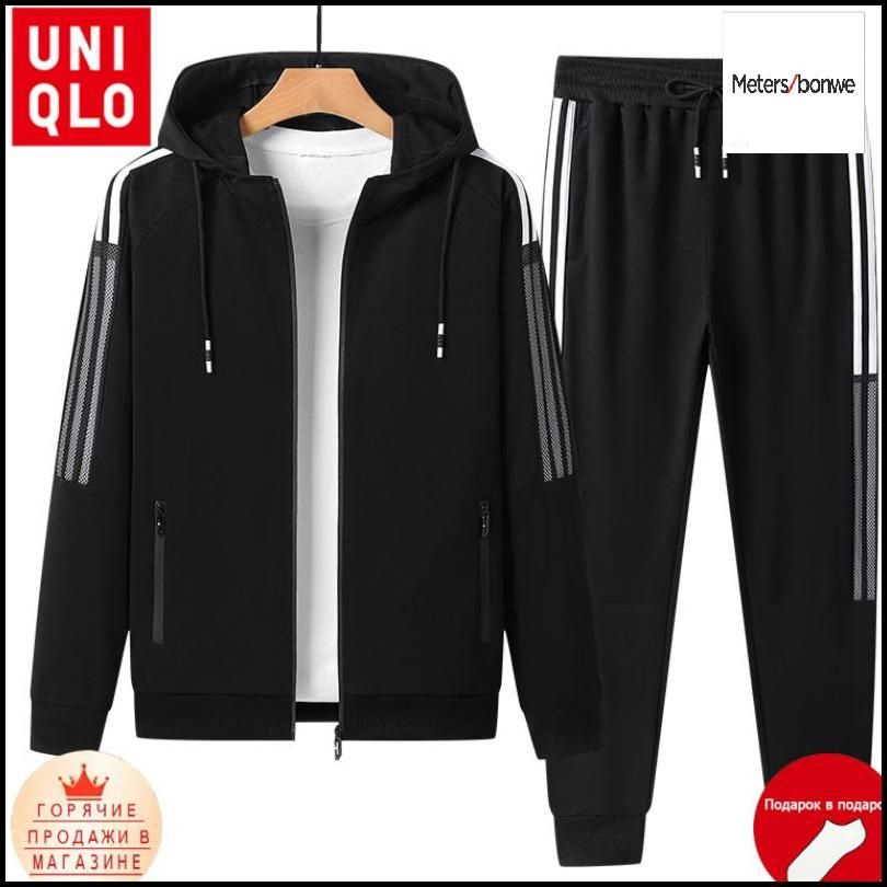 Костюм спортивный Uniqlo #1