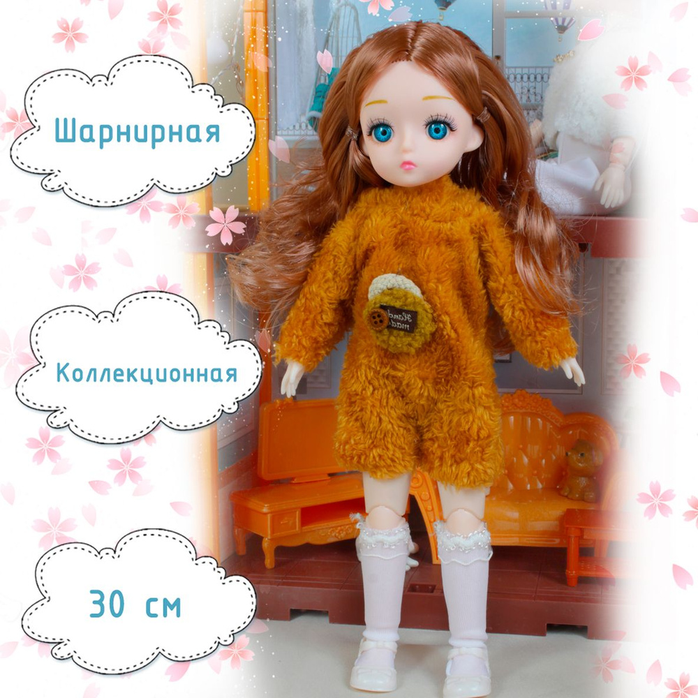 Кукла коллекционная шарнирная "Ясмин" с прической и в одежде (30 см)  #1