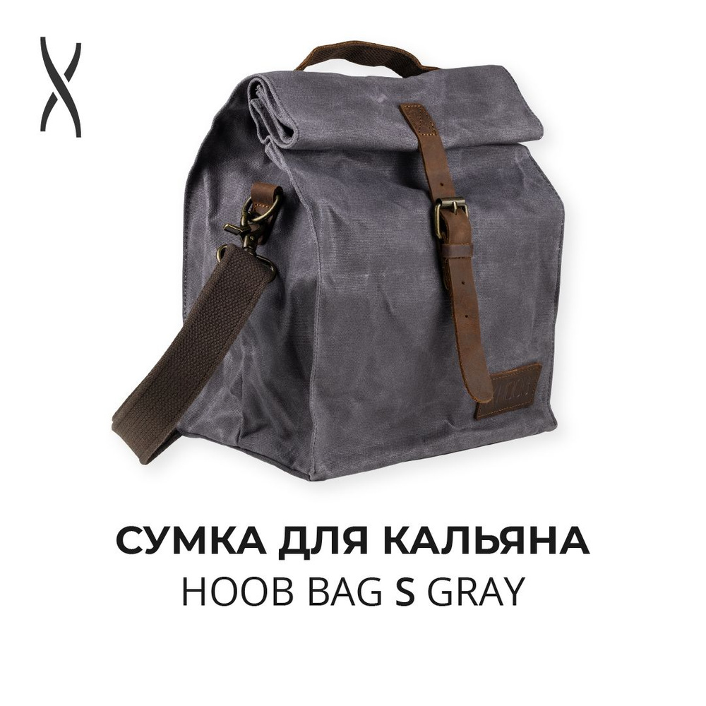 Сумка для кальяна Hoob Bag S #1