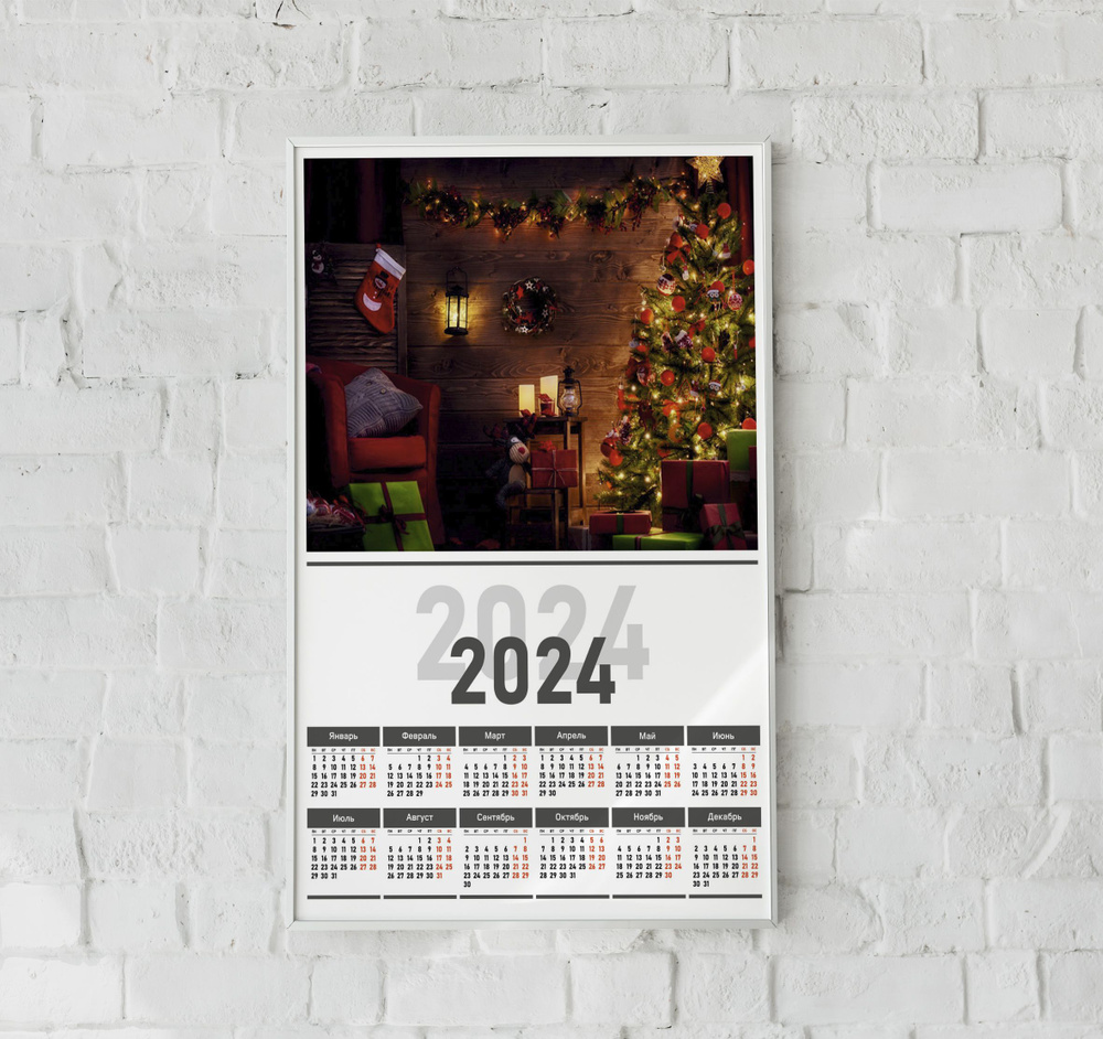 Календарь настенный для офиса 2024. серия "Животные", принт "Дракон", 400х565 мм  #1