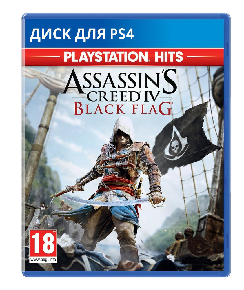 Игра Assassin's Creed IV 4 Black Flag (Черный флаг) PS4 (PlayStation 4, Русская версия)  #1