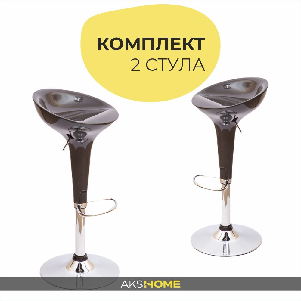 AKSHOME Комплект барных стульев Комплект барных стульев 2 шт. BOMBA черный, хром, 2 шт.  #1