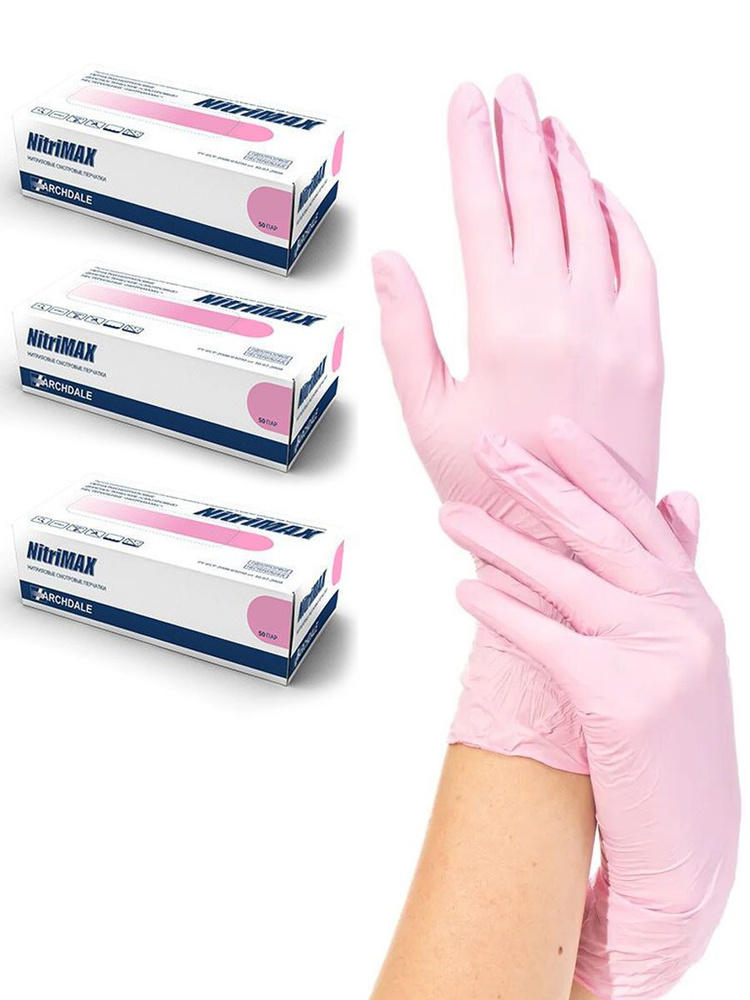 Archdale, набор перчатки неопуд. нитриловые Nitrimax (розовые, S), 3 уп. 50 пар  #1