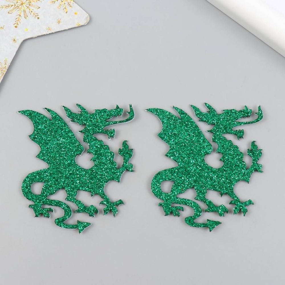 Декорация для праздника - Гербовый дракон, на клеевой основе, зеленый, с глиттером, 5.5х6 см, 2 шт  #1