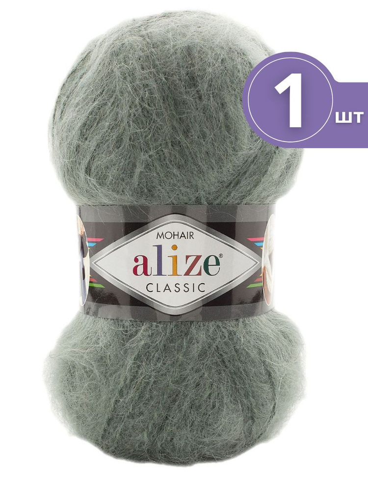 Пряжа Alize Mohair Classic New (Мохер Классик Нью) - 1 моток Цвет: 180 полынь 25% мохер, 24% шерсть, #1