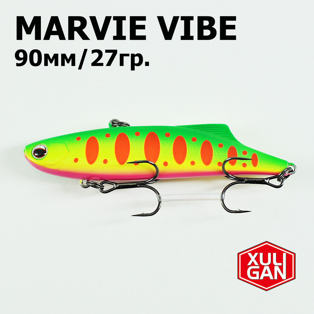 Раттлин XULIGAN, Marvie Vibe 90mm, 27гр. #1