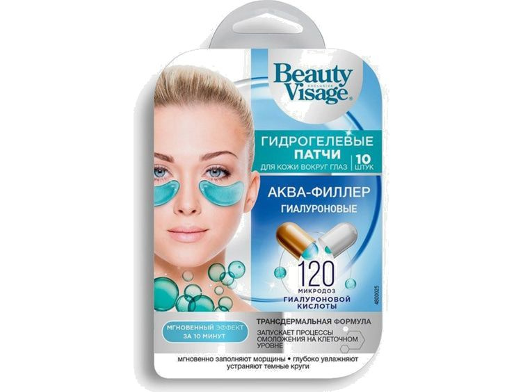Гидрогелевые патчи для кожи вокруг глаз FITO Косметик Hyaluronic Aqua-filler series Beauty Visage  #1