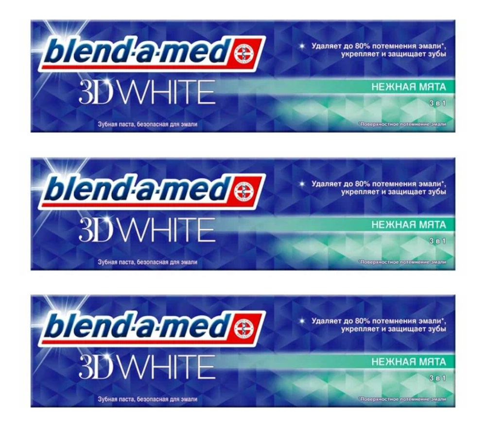 Blend-a-med Зубная паста 3D White, Нежная мята, 100 мл, 3 шт #1