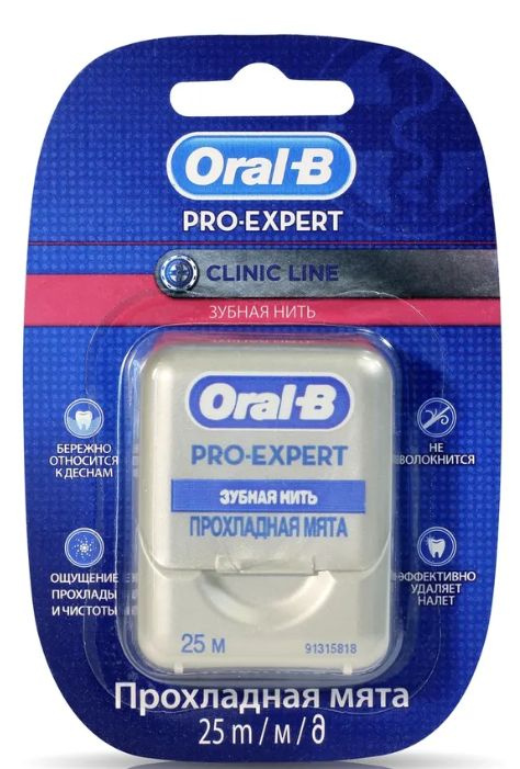 Oral-B Зубная нить Pro-Expert Clinic Line, Прохладная мята, 25 м #1