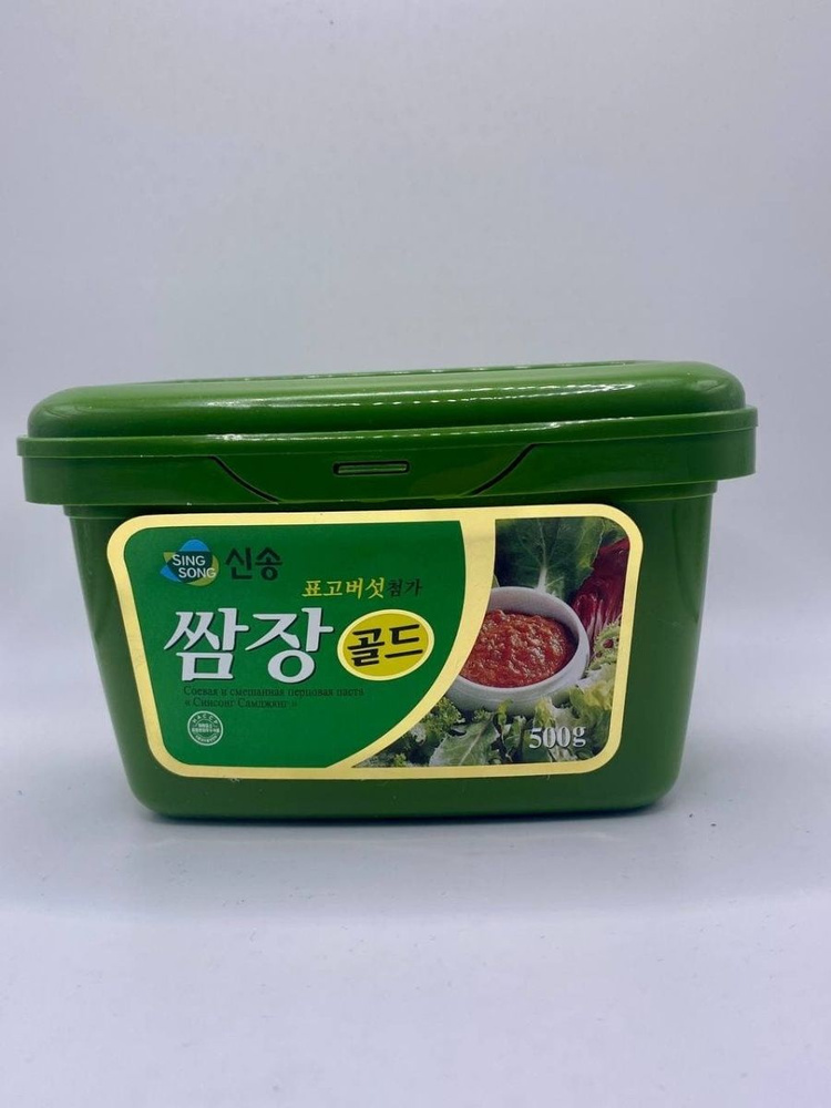 Корейская Соевая паста смешанная с перцем "Синсонг Денджянг", 500гр,  #1