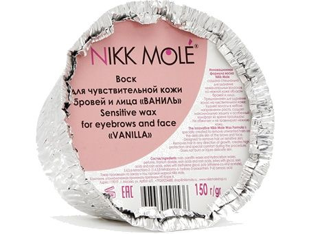 Воск для чувствительной кожи бровей и лица в гранулах NIKK MOLE Vanilla  #1