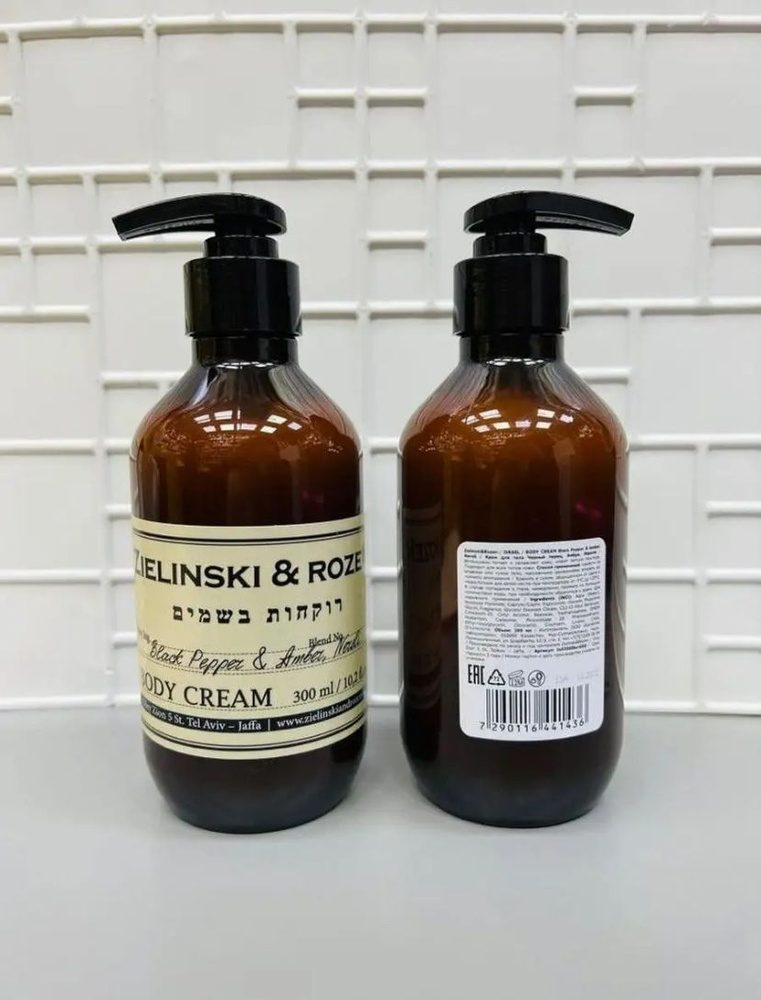 Крем Zielinski & Rozen Black pepper, Amber, Neroli 300ml - купить с ...