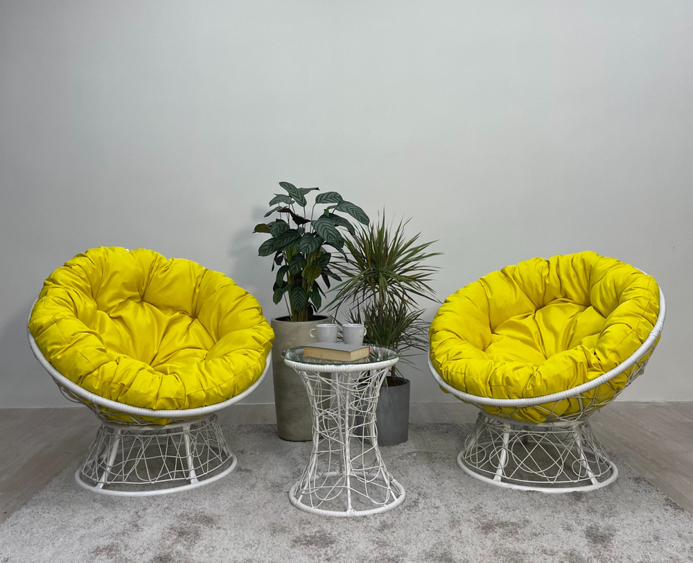 Набор садовый ПАПАСАН ПЛЮС 2 кресла и столик (белый) + 2 подушки (желтый)  #1