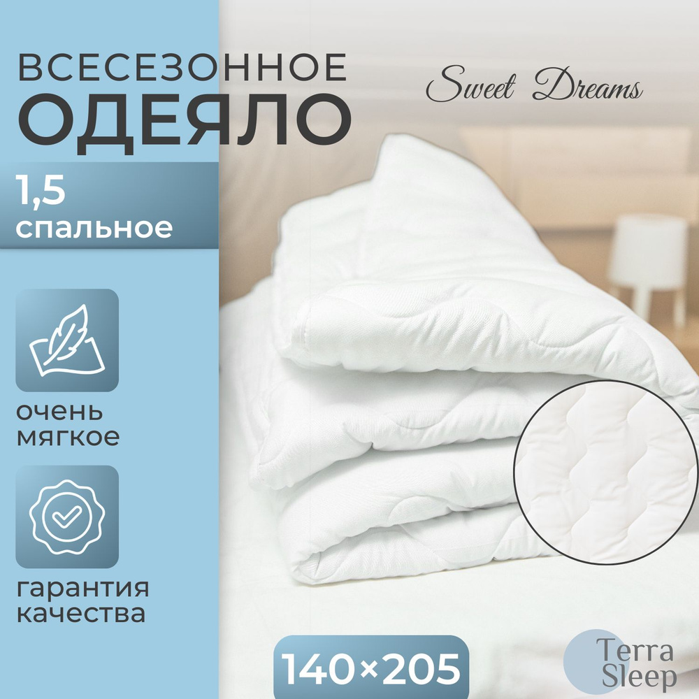 Одеяло Sweet Dreams, 1,5 спальное 140х205 см, всесезонное, гипоаллергенный наполнитель Ютфайбер, декоративная #1