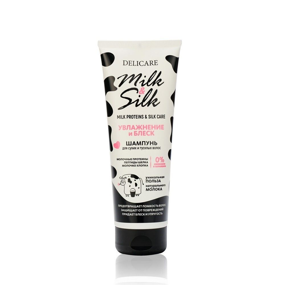 Шампунь для волос Delicare Milk & Silk " увлажнение " 250мл - 1 шт #1
