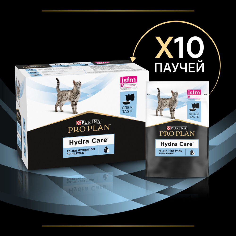 Pro Plan Hydra Care Пищевая добавка для кошек для увеличения потребления воды и снижения концентрации #1