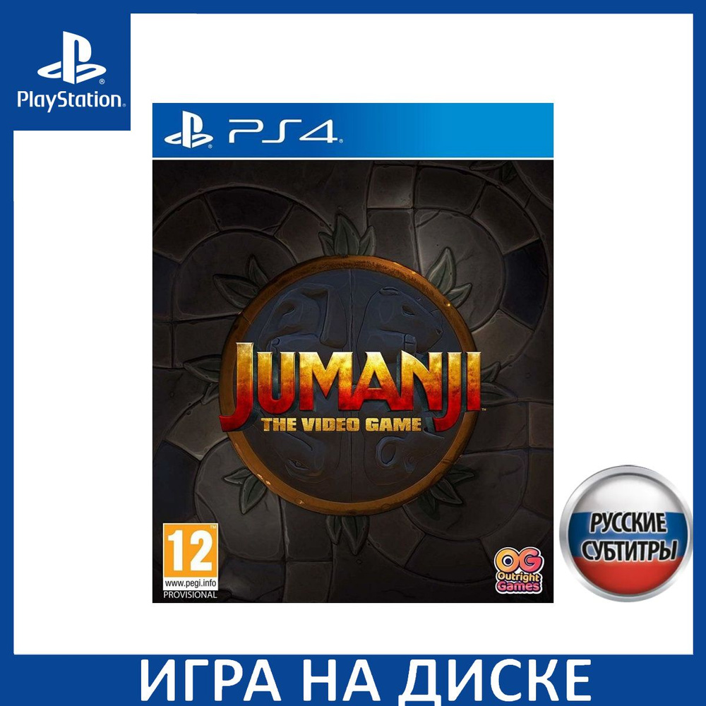 Игра Джуманджи (Jumanji) Игра (The Video Game) PS4 Русская Версия Диск на PlayStation 4  #1