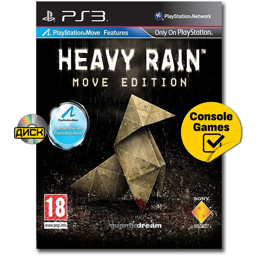 Игра PS3 Heavy Rain Move Edition для PlayStation Move (Поддержка Move). (PlayStation 3  #1